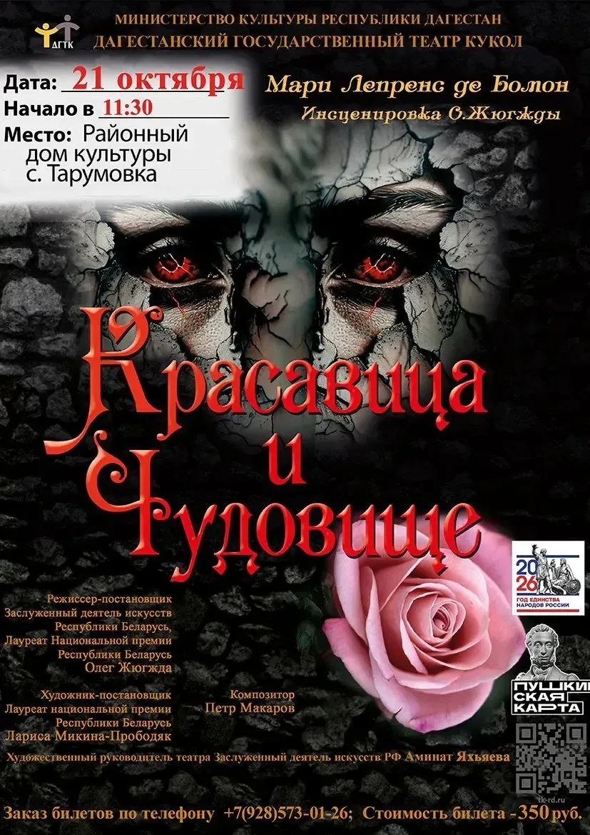 Уважаемые коллеги!