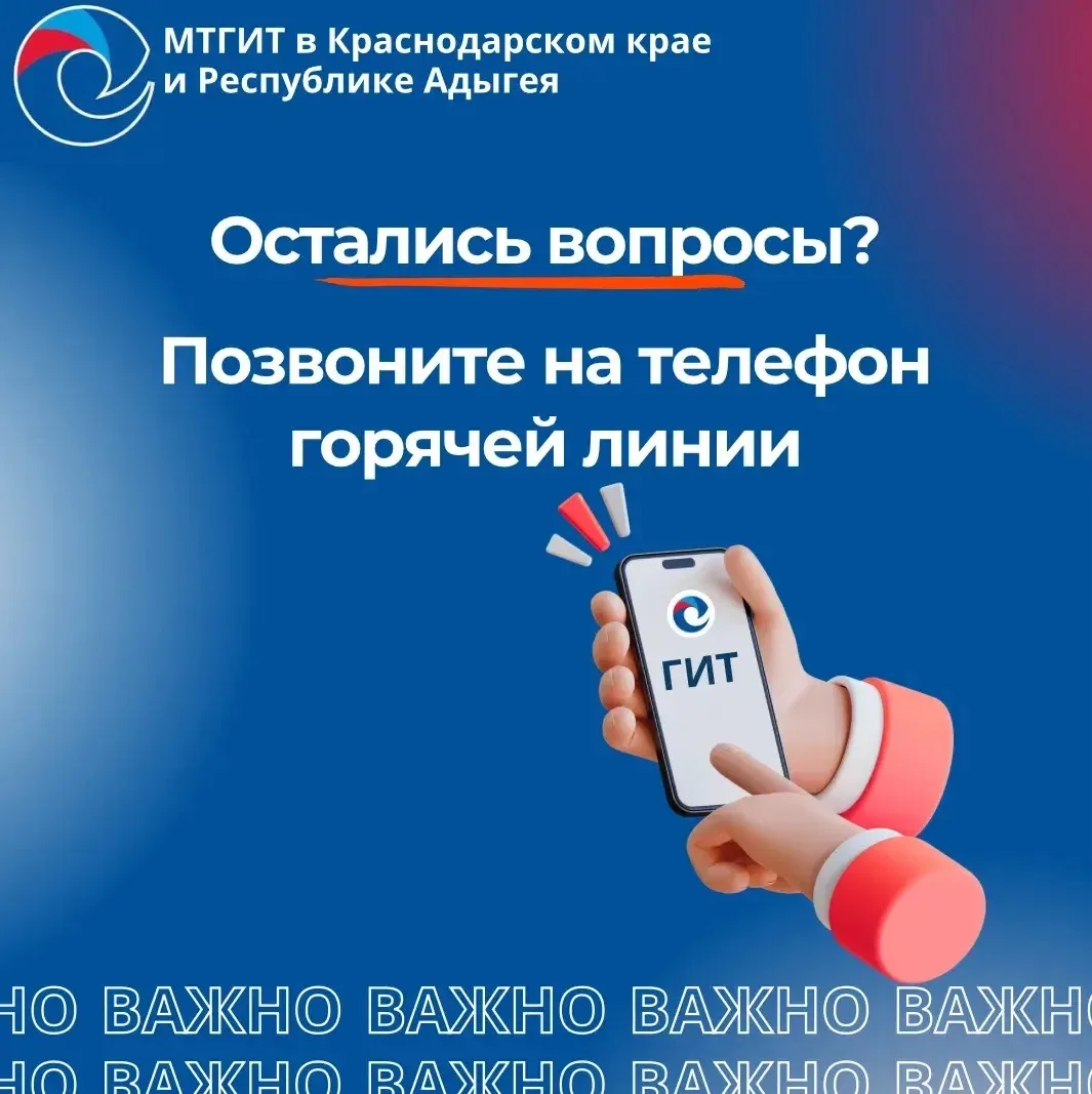 🔔Напоминаем, что в Гострудинспекции работает горячая линия