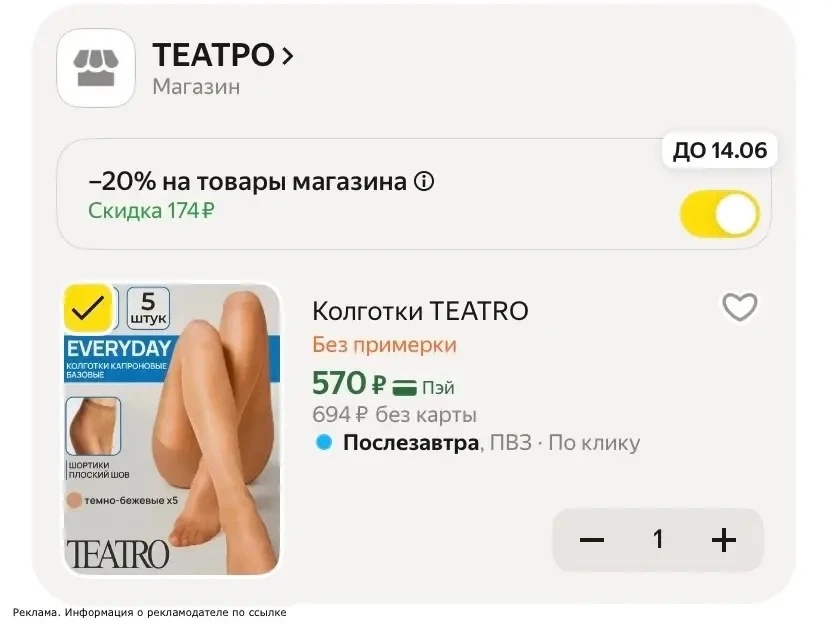 Колготки 5 пар🔥

Скидка 20% в корзине ‼️

[контакт скрыт]