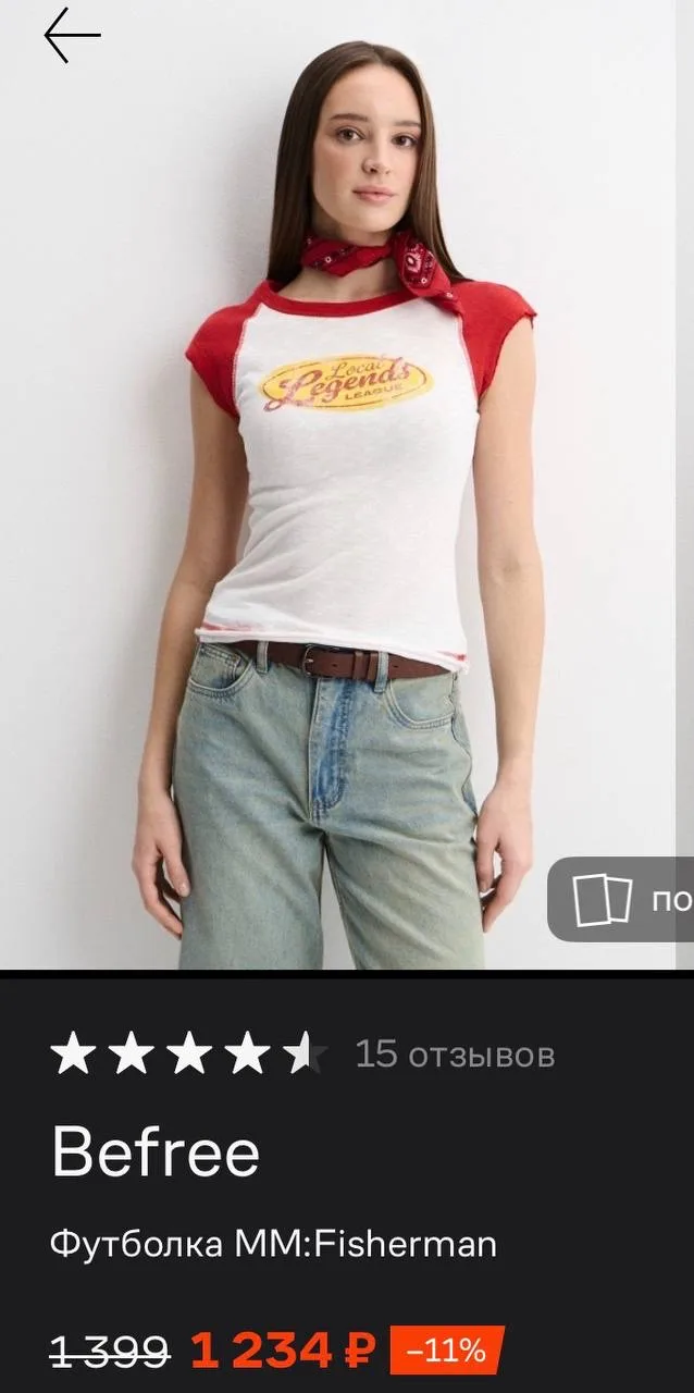 Модные baby-tees ищите в Befree.