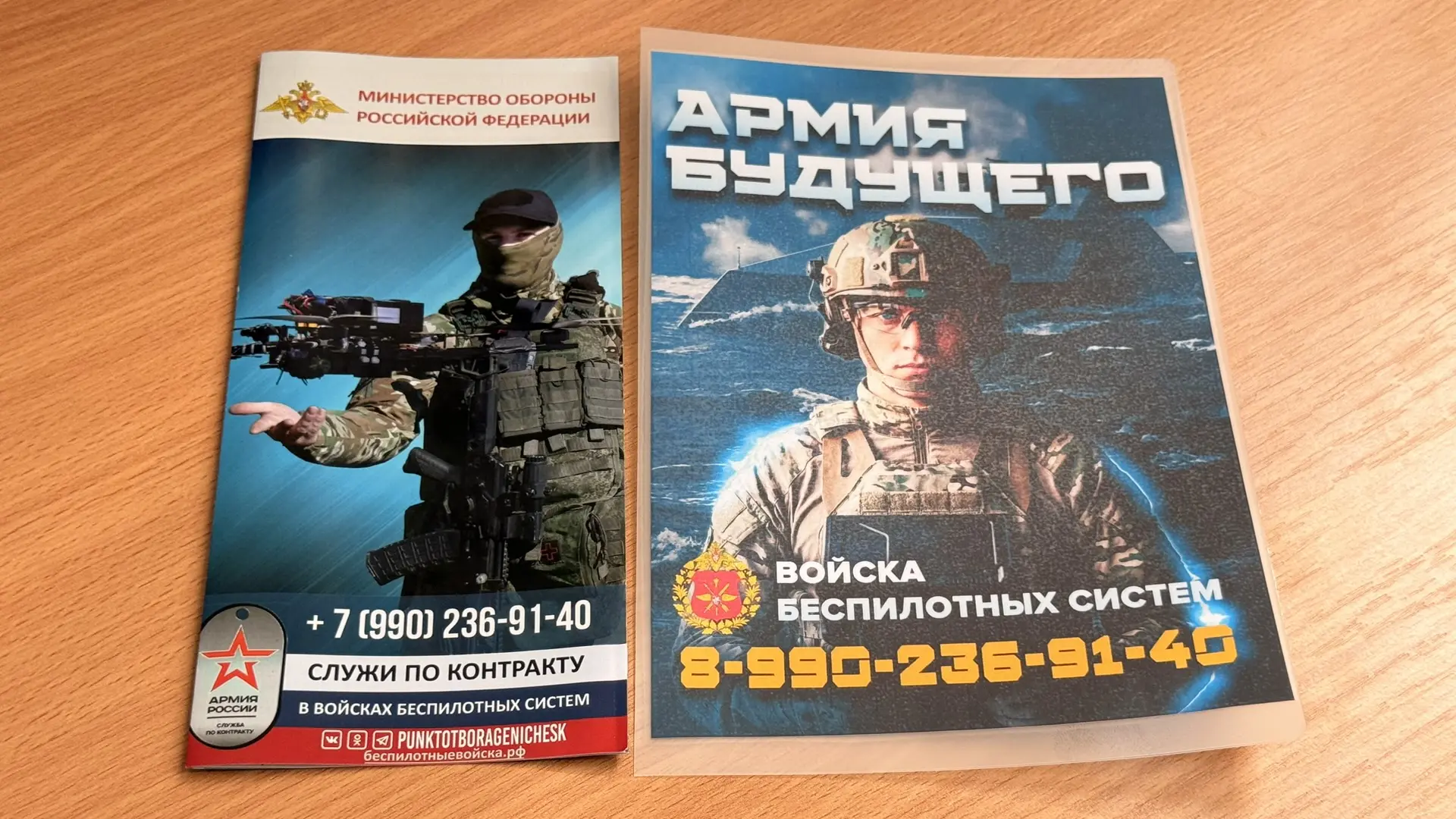 В ХАУ прошла встреча с представителями пункта отбора на военную службу по контракту!  🗓В Херсонском 