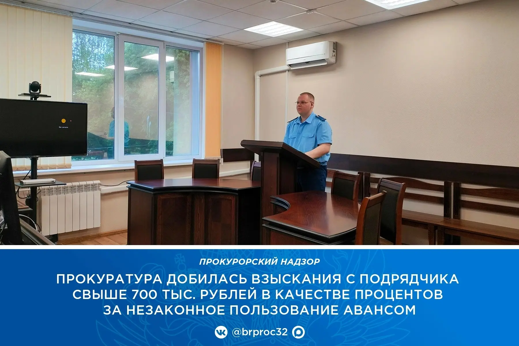 Прокуратура области провела проверку исполнения законодательства