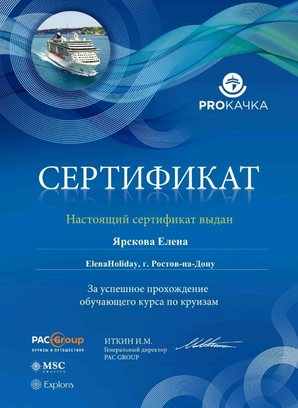 С последним летним днём 💛