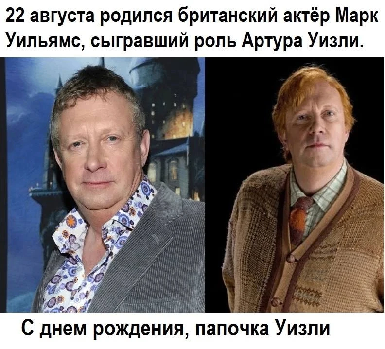 Фан-клуб Хогвартс Гарри Поттер