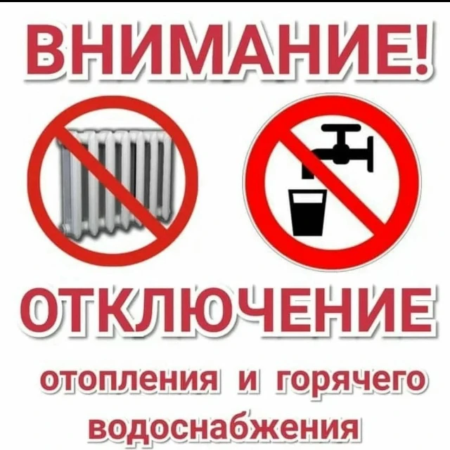 По сообщению НТ МУП «Горэнерго-НТ»: Для определения места утечки и проведения аварийно-...