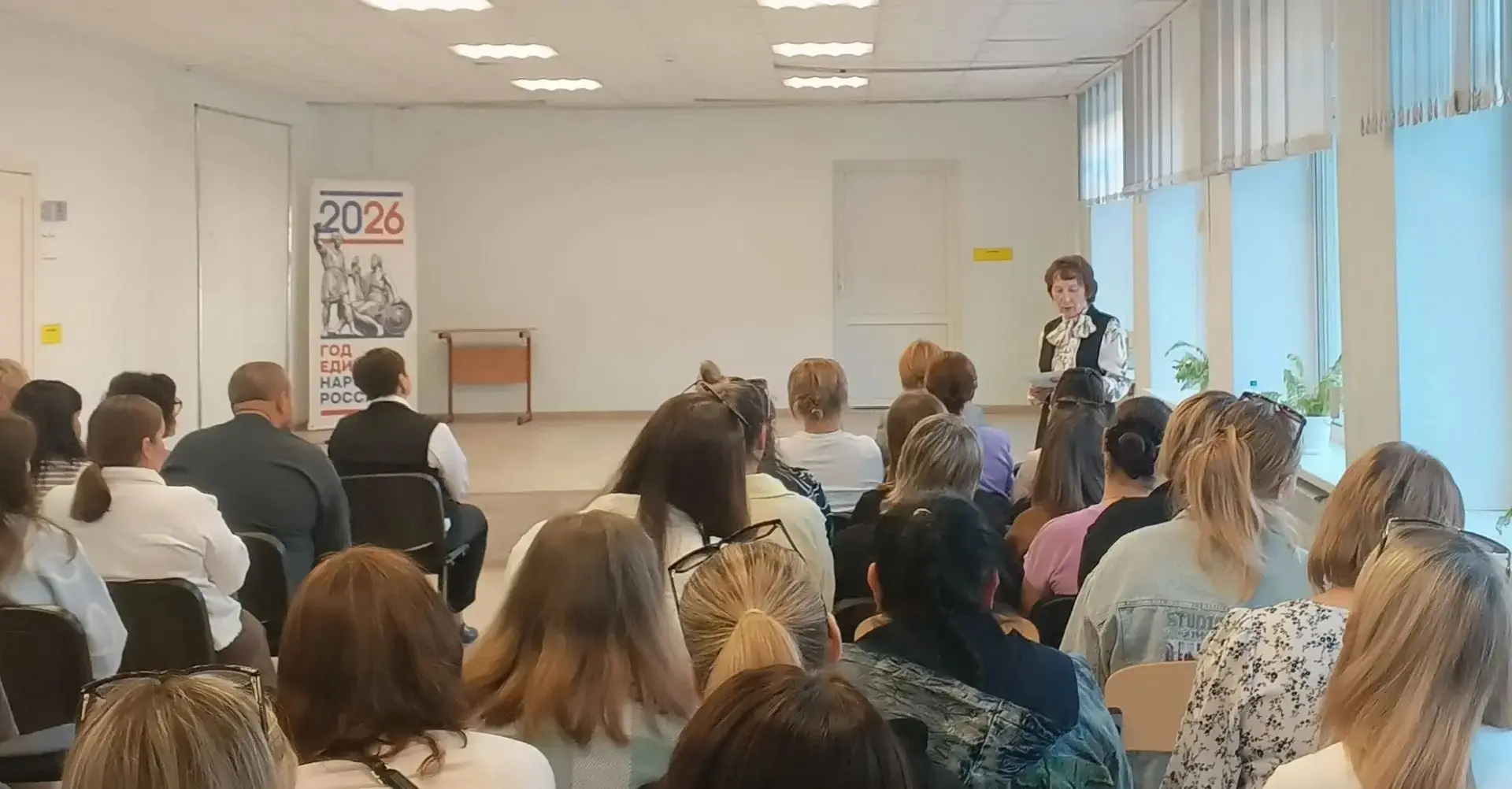 Родительское собрание в начале учебного года - это старт успешной работы