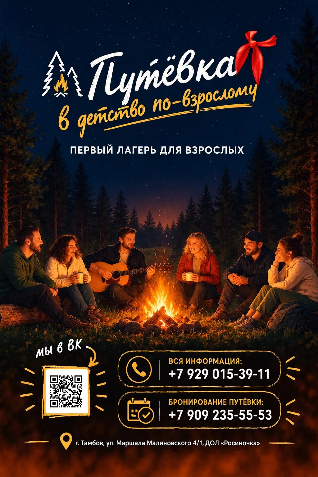 РУБРИКА — ЗНАКОМСТВО №2 ✨