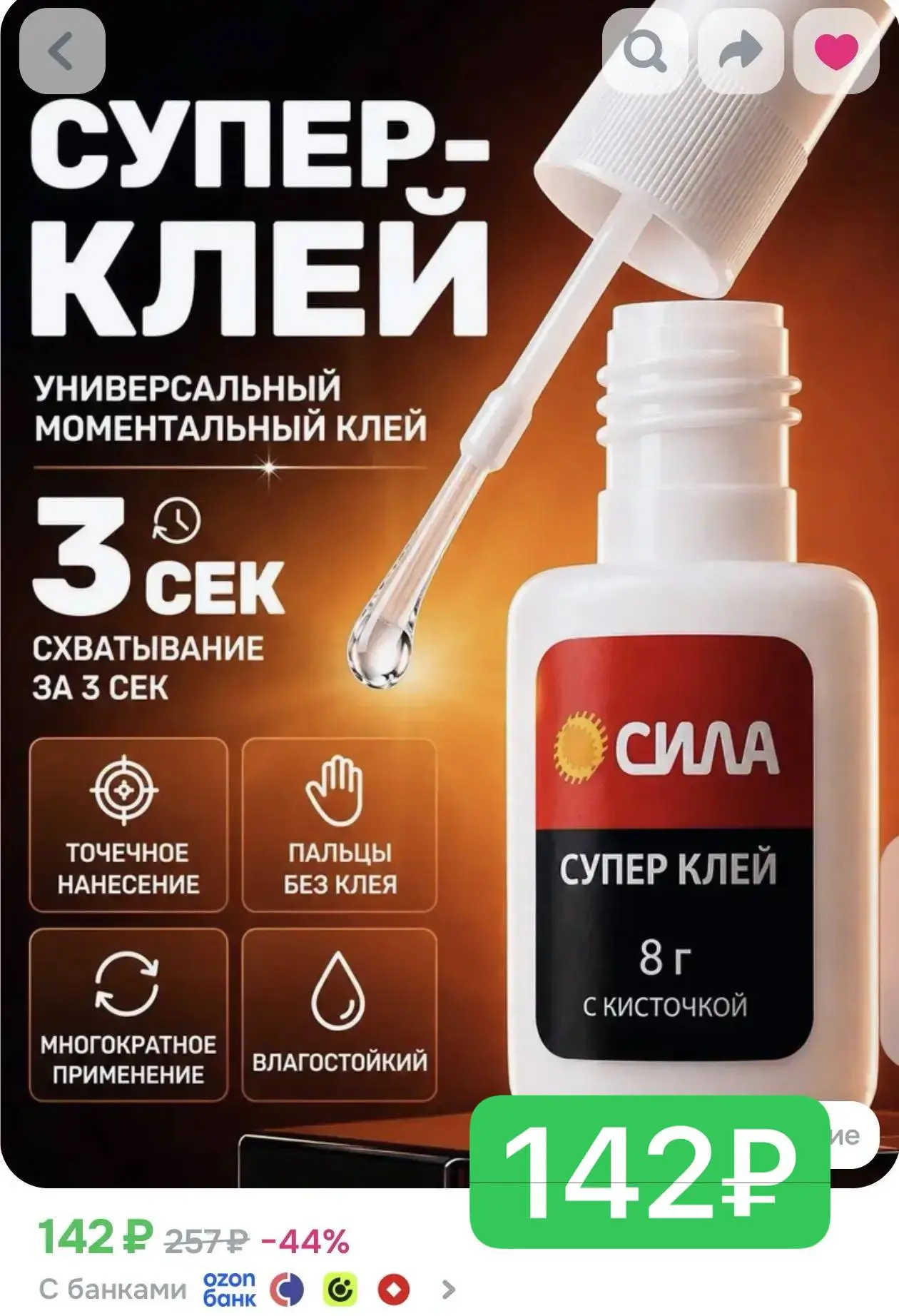 Вау цена! Разбираем!