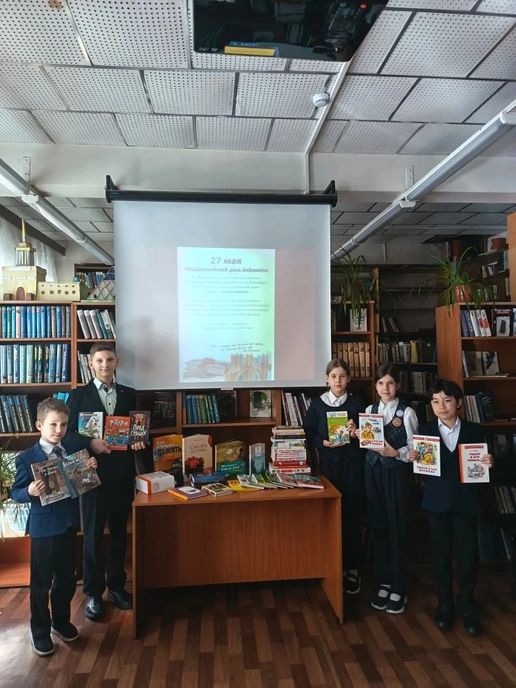 📚27 мая мы отметили Общероссийский день библиотек. В честь этого события образовательн...
