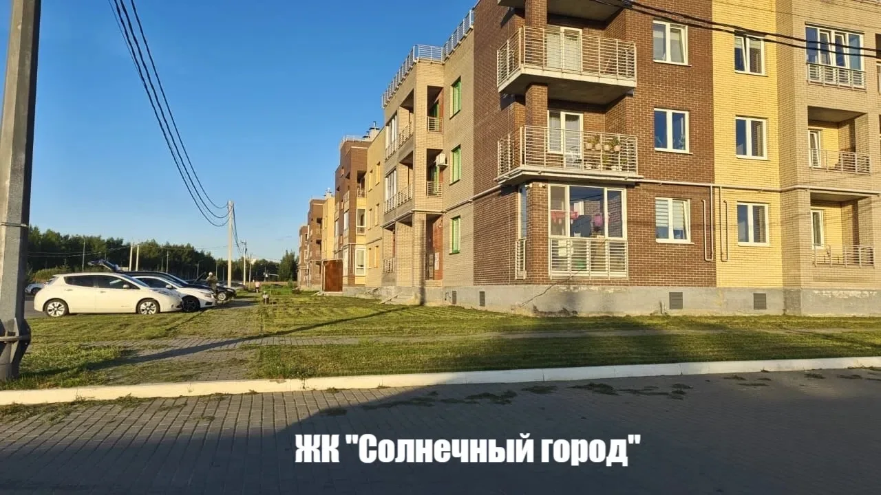 📢 Уважаемые жители!