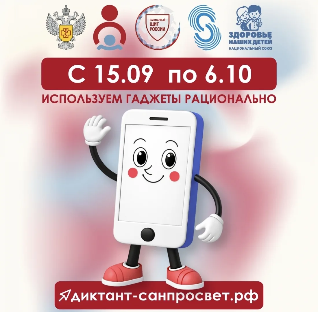 ✅С 15 сентября по 6 октября 2026 года проходит третий, заключительный в этом году этап ...