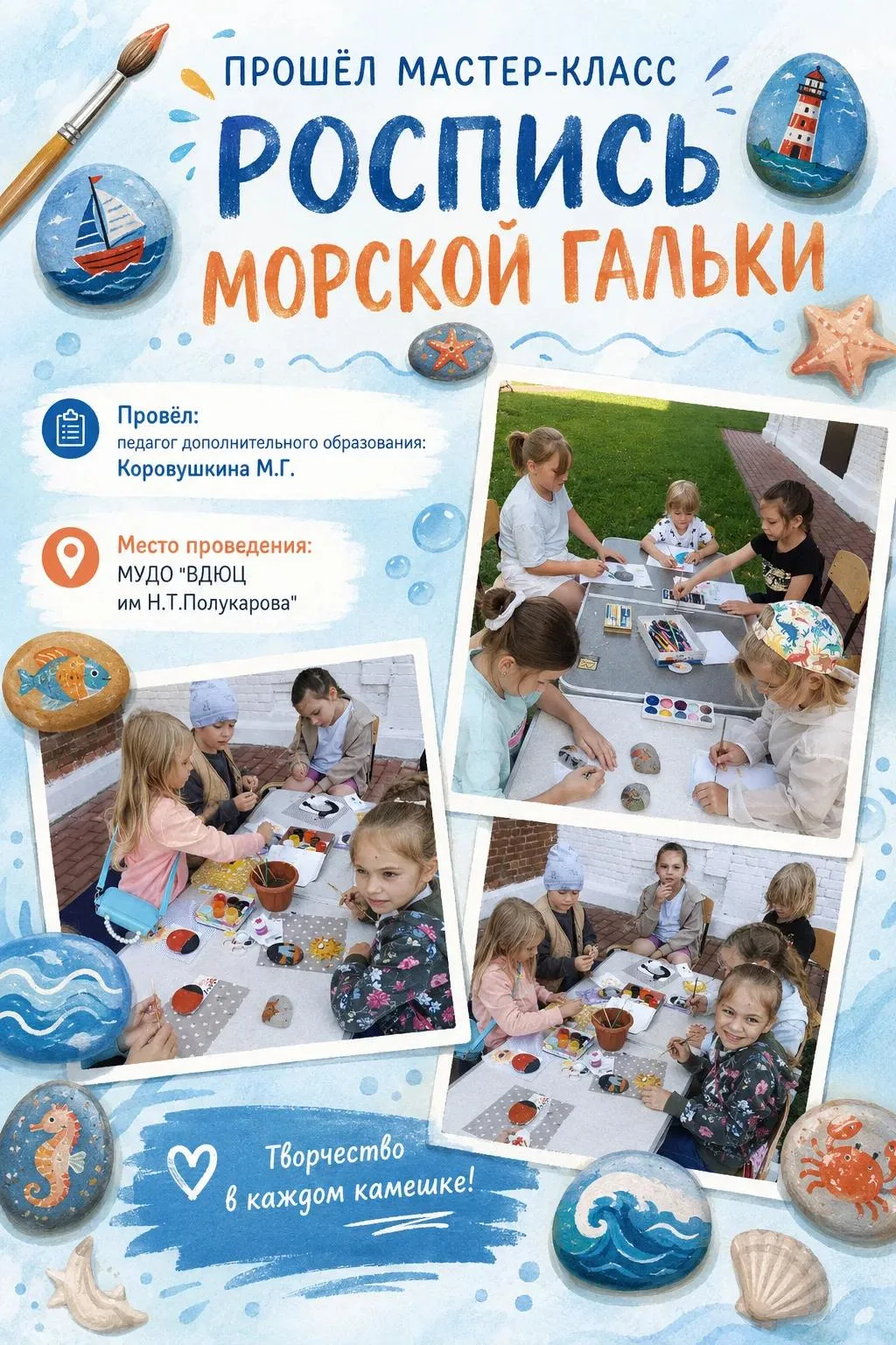 Фото