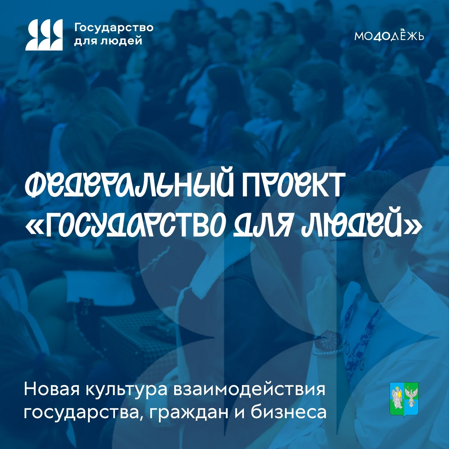 В Калужской области обновлён порядок предоставления государственной поддержки молодым с...