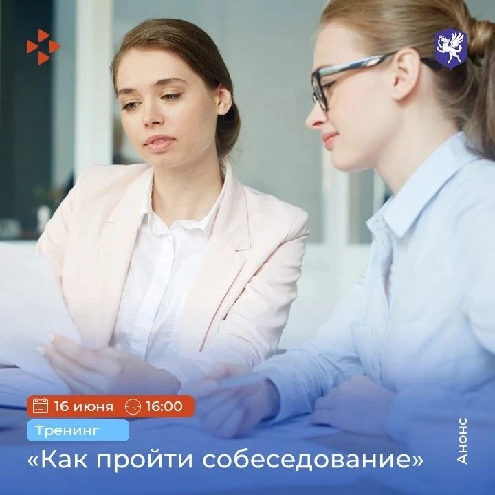 Друзья, мы знаем, что многие из вас ждут этого события🔥

🗓16 июня 🕔 в 16:00 в Кадровом центре вно