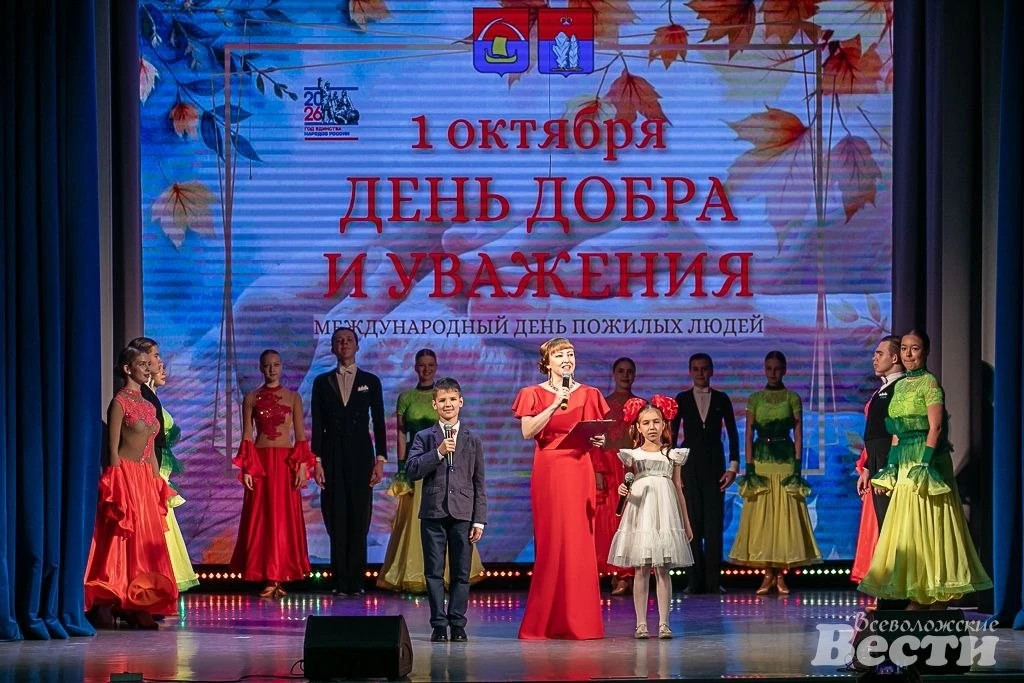 Во Всеволожске 1 октября прошел концерт «От сердца к сердцу» ко Дню пожилых людей