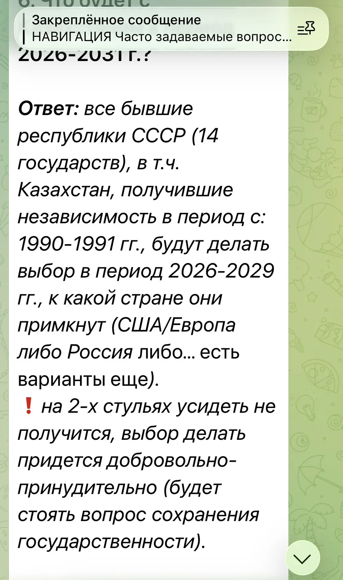 #казахстан
