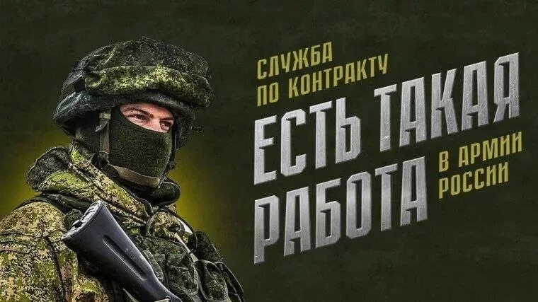 ВОЕННАЯ СЛУЖБА ПО КОНТРАКТУ 🛡️

Пункт отбора на военную службу по контракту производит отбор гражда