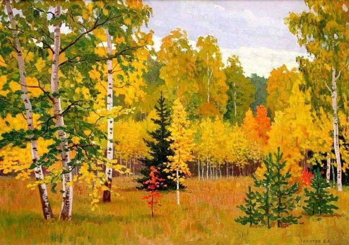Падают с ветки жёлтые монетки…