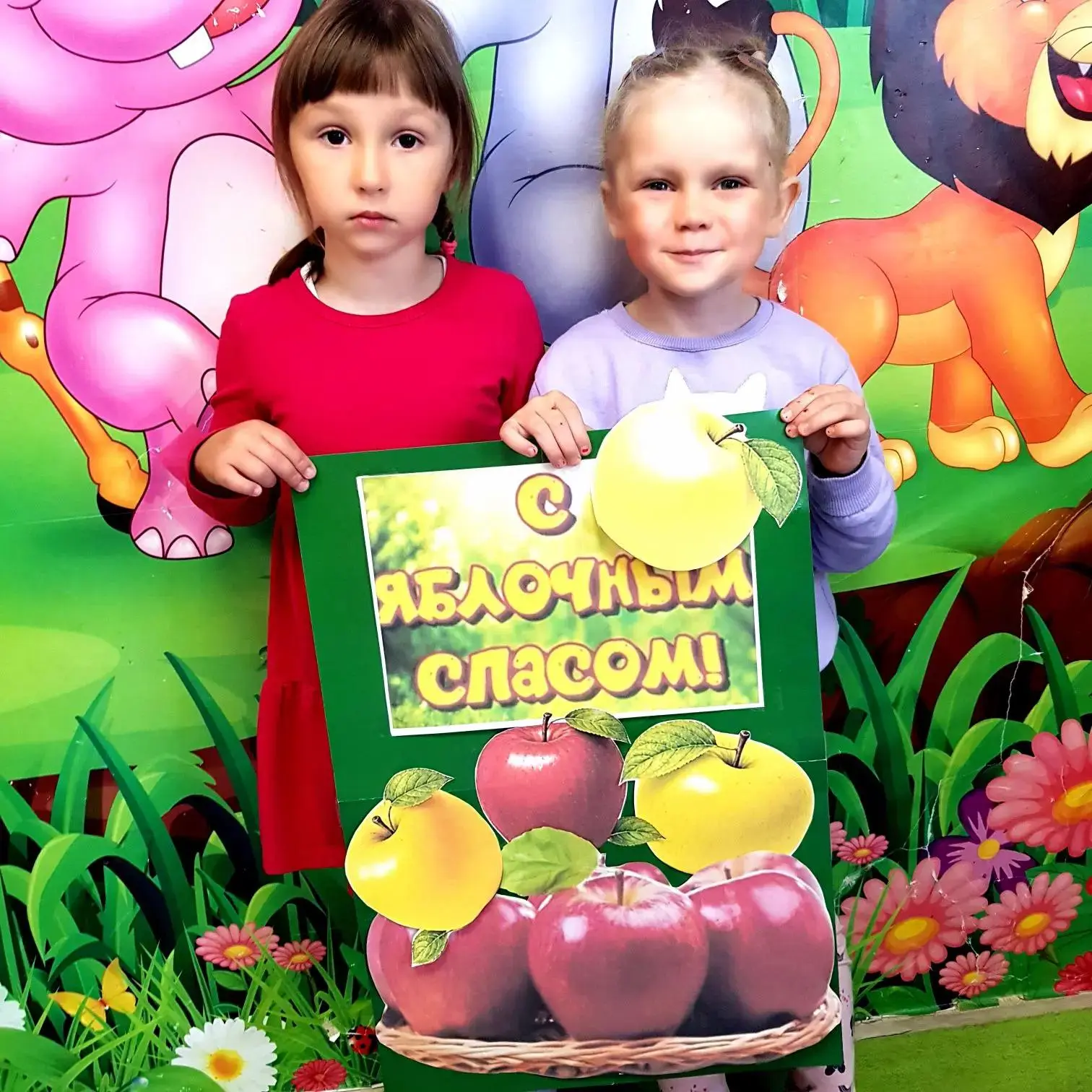 "ЯБЛОЧНЫЙ СПАС"-знакомство с праздником, расширение кругозора.