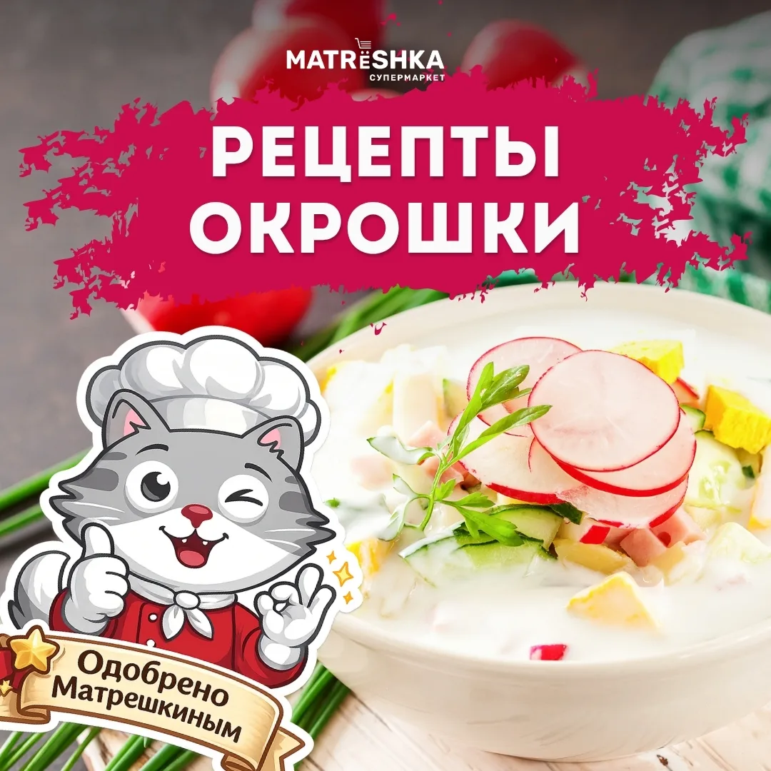 🥵В Луганске знойная жара…

Спасти ситуацию может только одно — тарелка ледяной окрошки. 

По сути, 