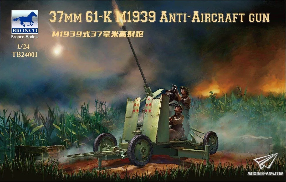 Bronco models анонсировала новинку в масштабе 1/24: