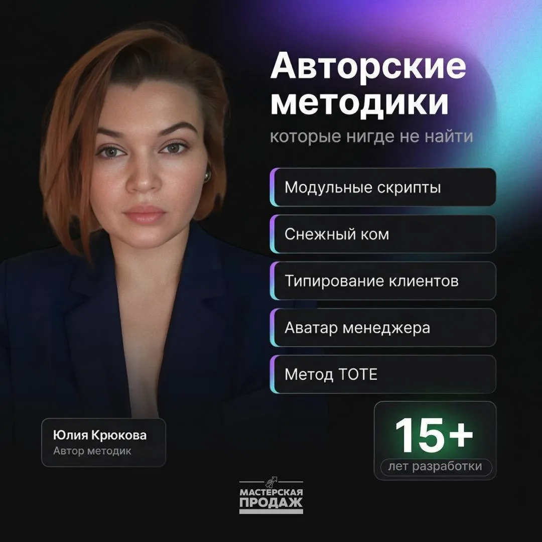 Почему наши методы работают, а лучшие практики с рынка - нет