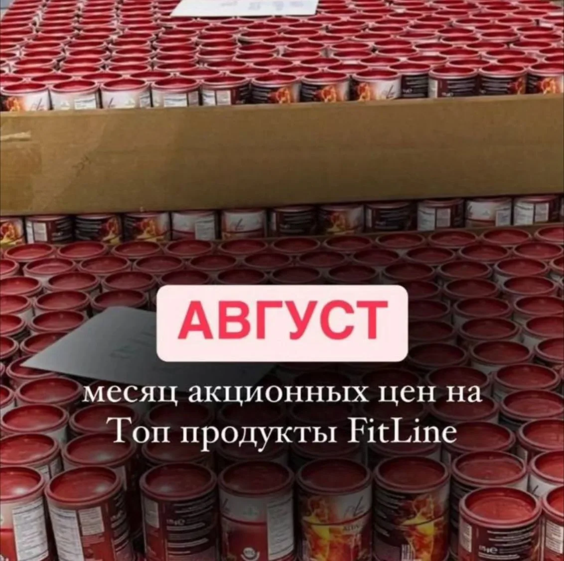 Следующая Акция только в ДЕКАБРЕ!🥰