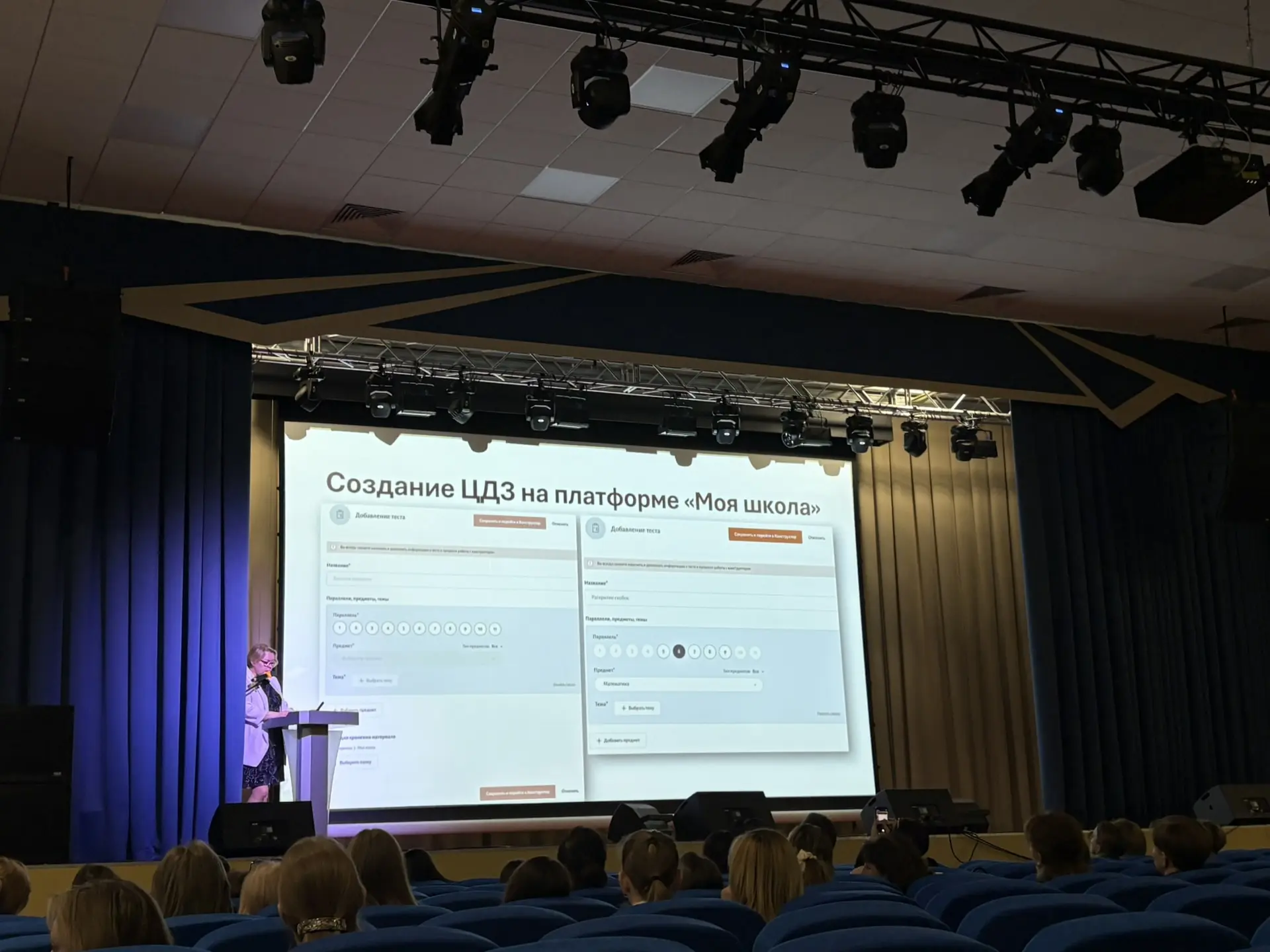 💻Математика + цифра: новый уровень профессионализма 🧮  Сегодня наша школа стала центром притяжения п