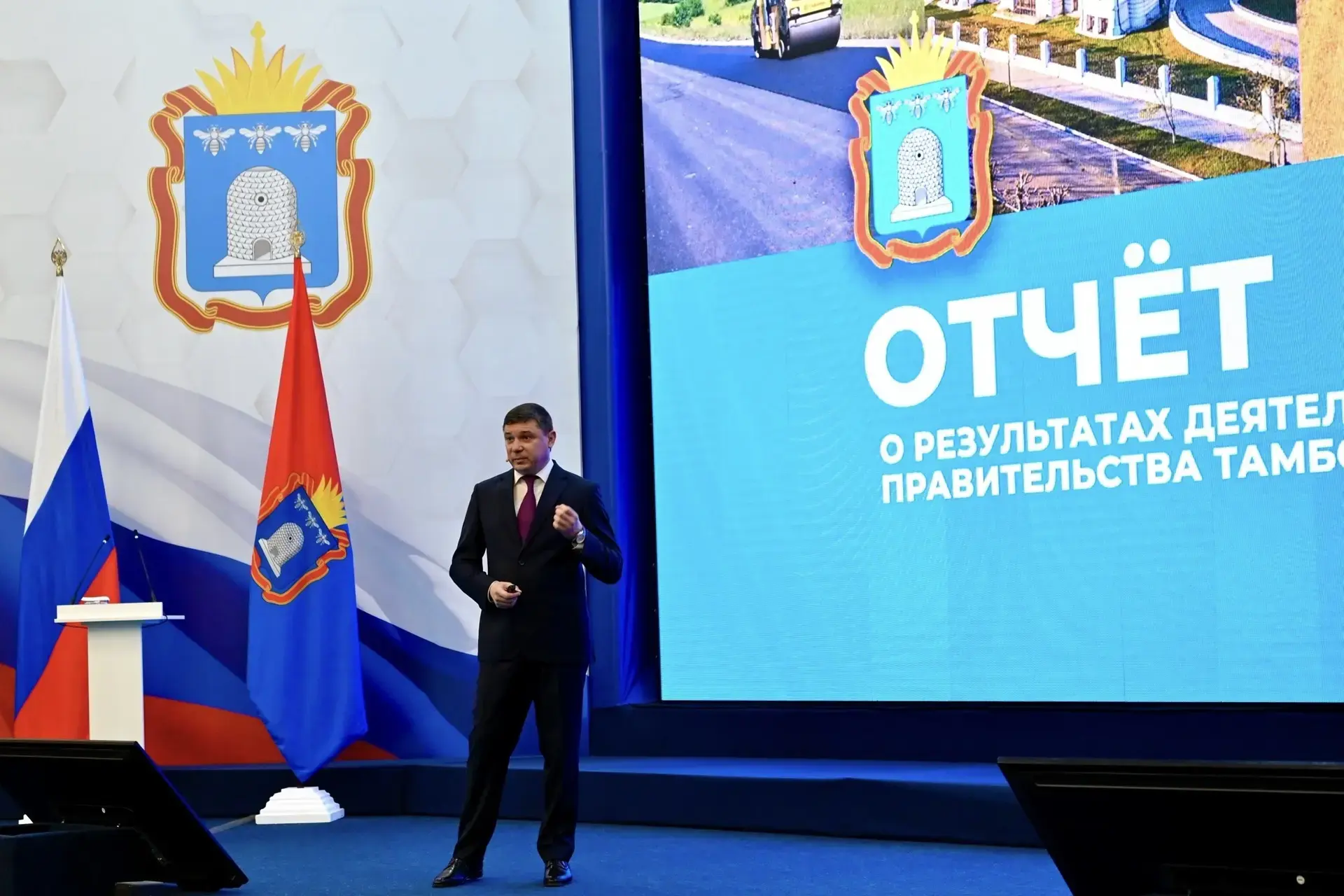 В сегодняшнем отчете о деятельности правительства Тамбовской области в 2025 году глава региона Евген
