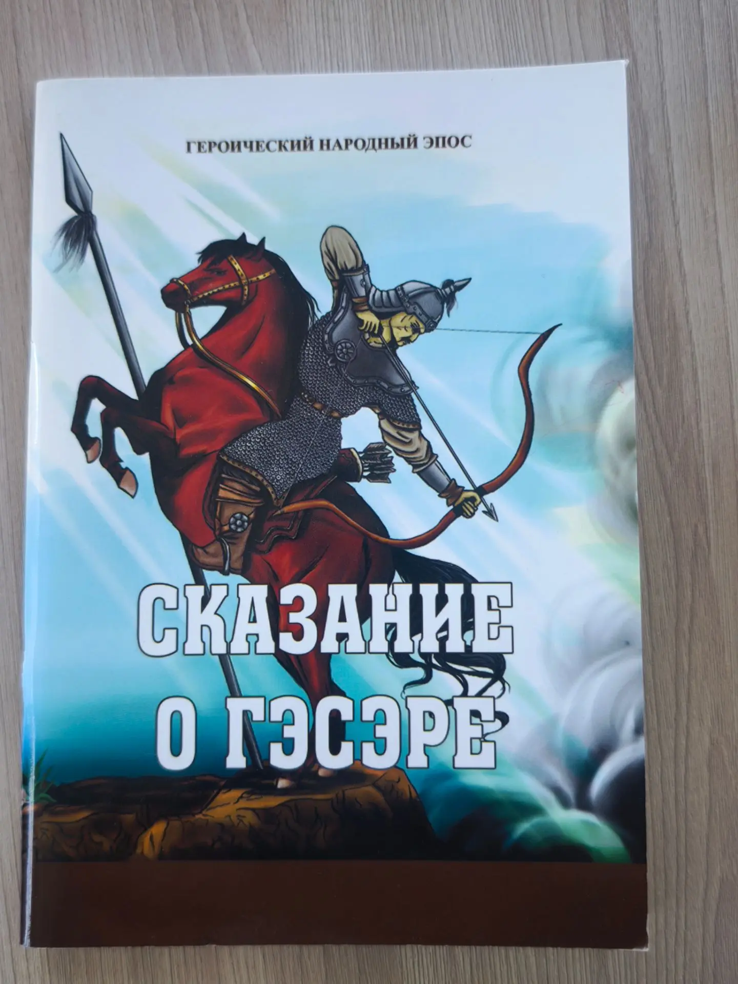 📆4 сентября