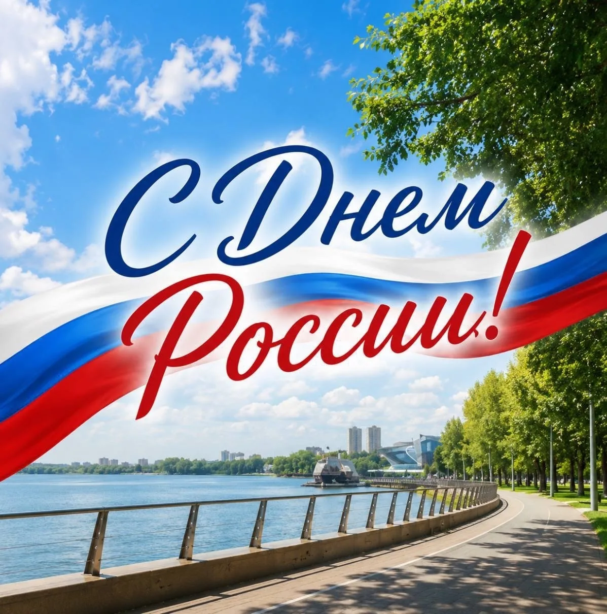 Планерная | Тушино | Щукинская | Москва🏡

🇷🇺 Дорогие жители района Северное Тушино! 🇷🇺

🇷🇺 Се