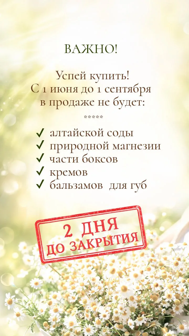 Магазин — Княгинюшка.рф