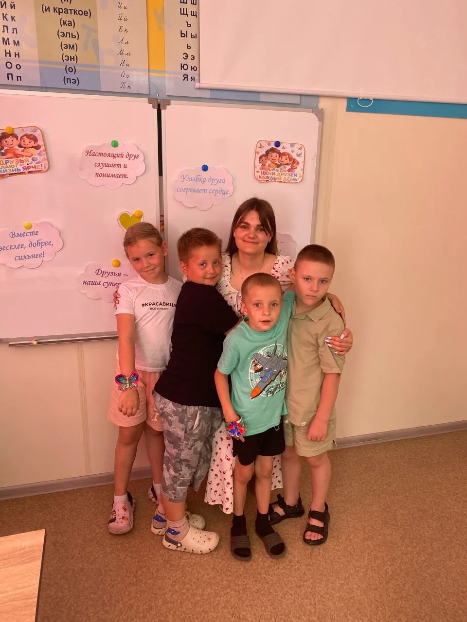 🤝09.06 День дружбы в лагере дневного пребывания.
☀️Лето — пора ярких впечатлений, беззаботного весе