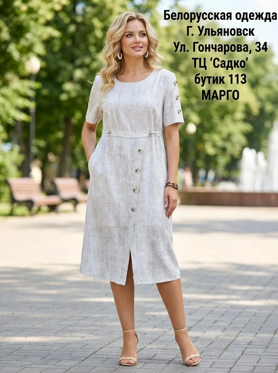 💖 Платье 
с кулисой по бокам, что позволяет регулировать прилегание по талии! 
Ткань лёгкая. (Белар