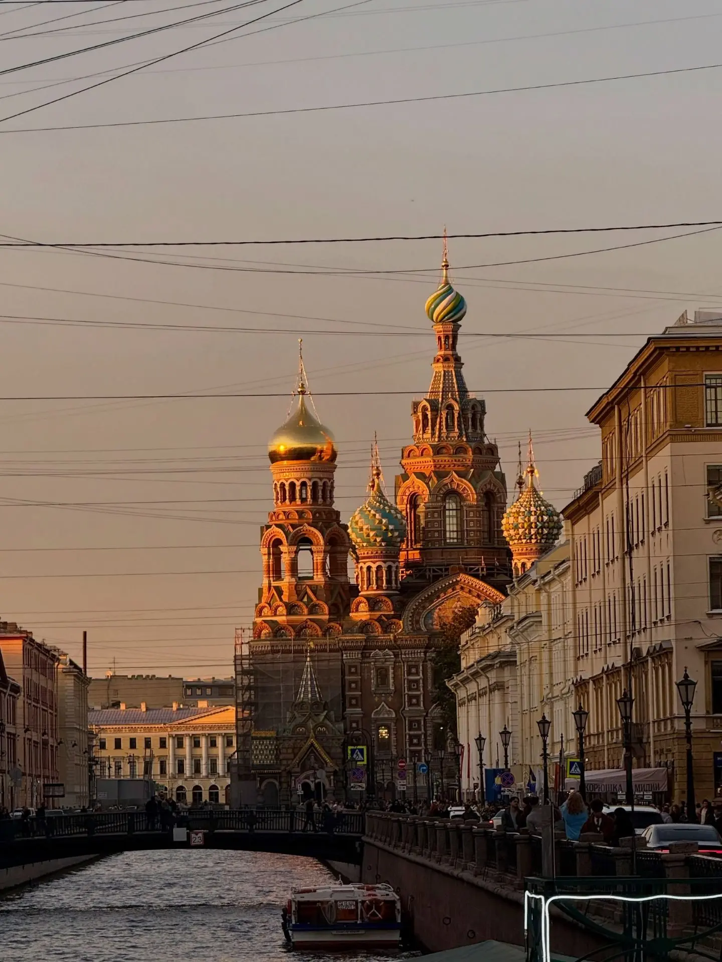 Закат