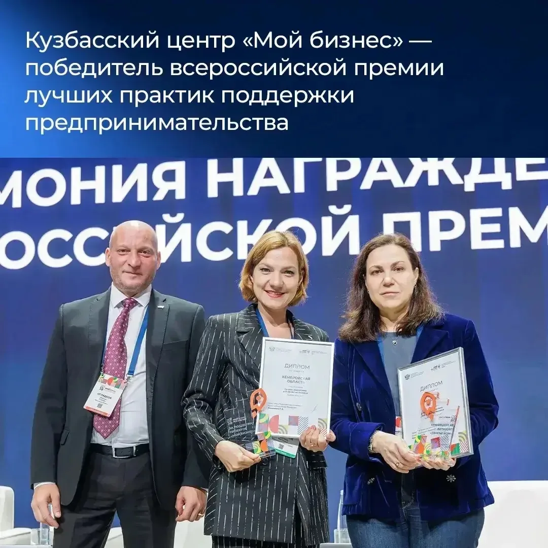 Итоги недели в Кузбассе. 

Собрали самые важные новости уходящей недели: решения, проекты, достижени