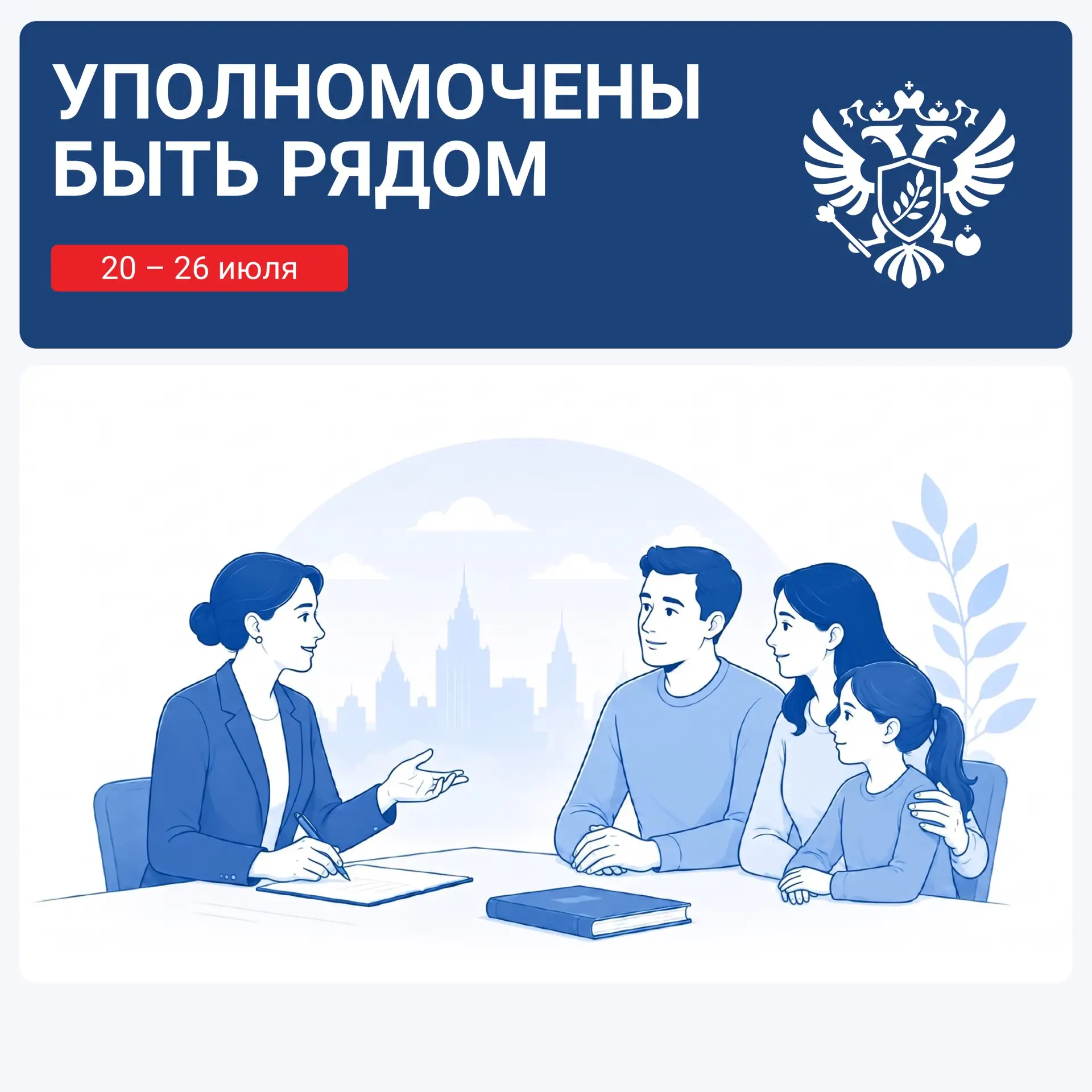 Продолжаю рассказывать, как коллеги в регионах сопровождают родственников участников СВО ✅

Севастоп