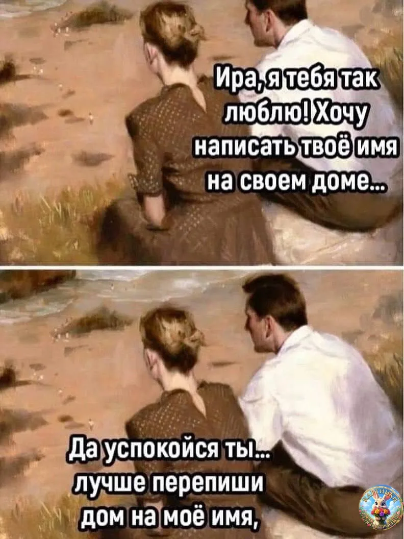 Картинки для настроения😊 | Юмор