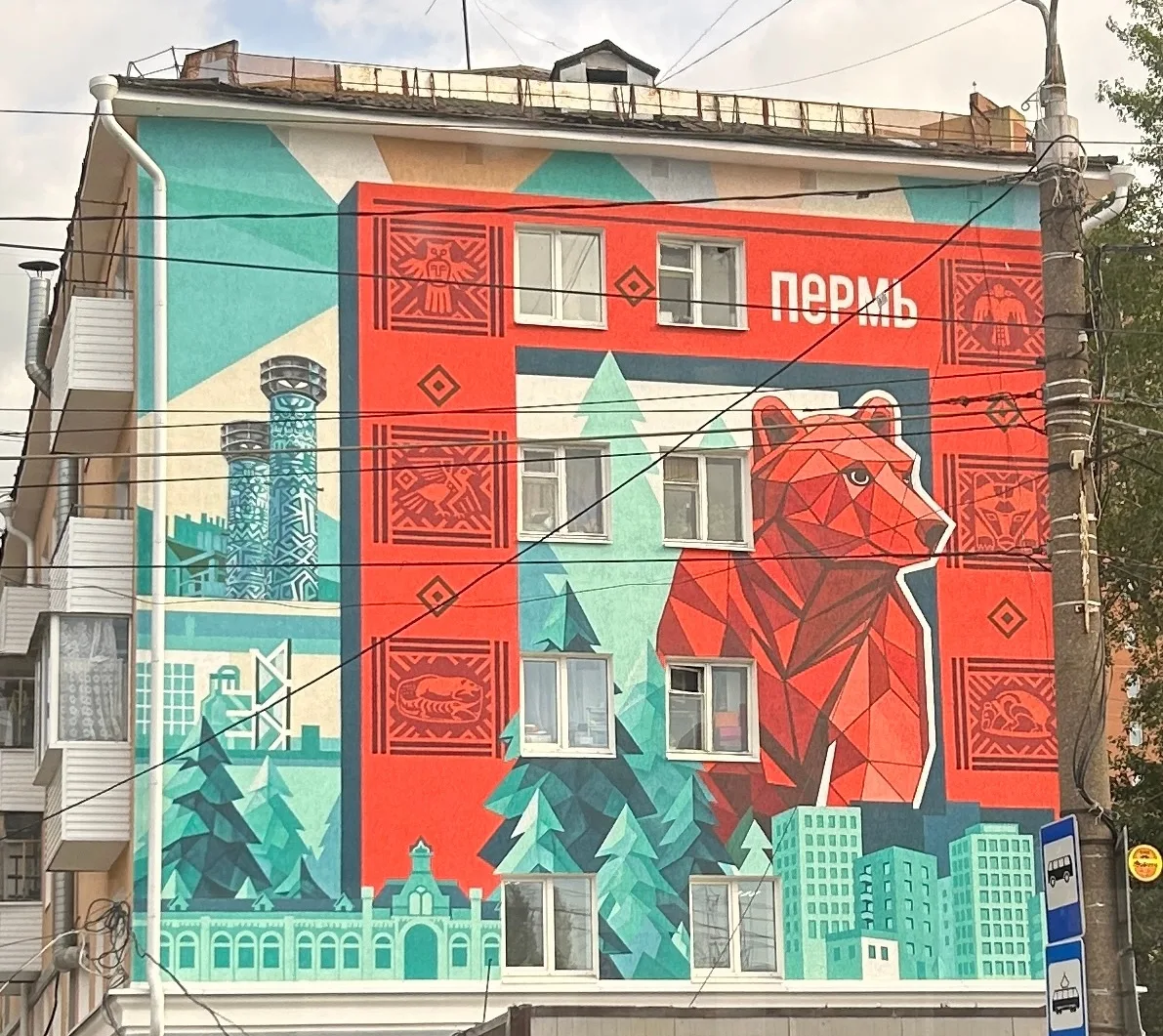 Просто красивый мурал

Автор на Пикабу: Reawer
Комментарии: pikabu.ru/link/ucJxG3ZJ7q
