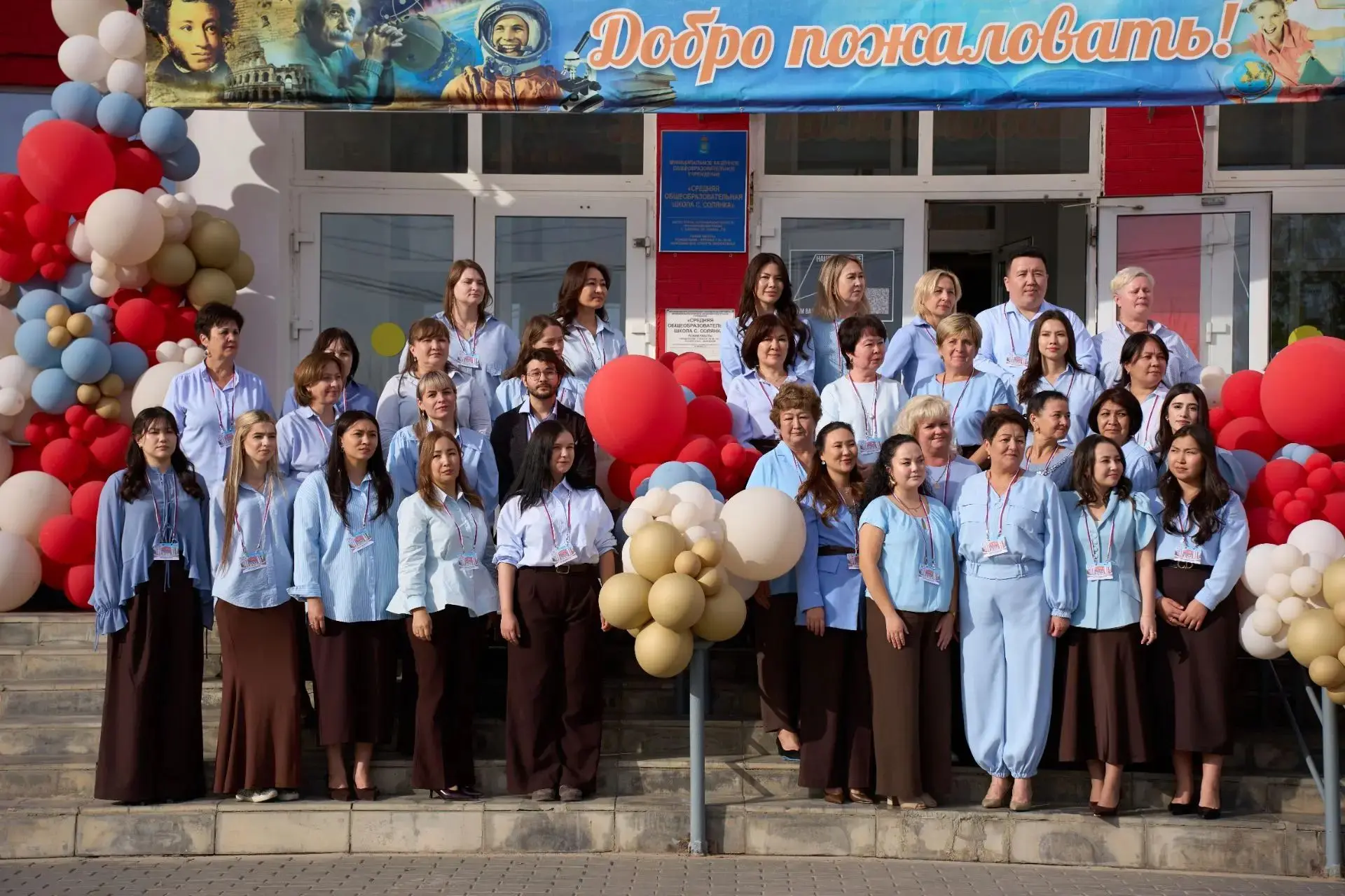 🎉 Нашей школе — 120 лет! 🎉