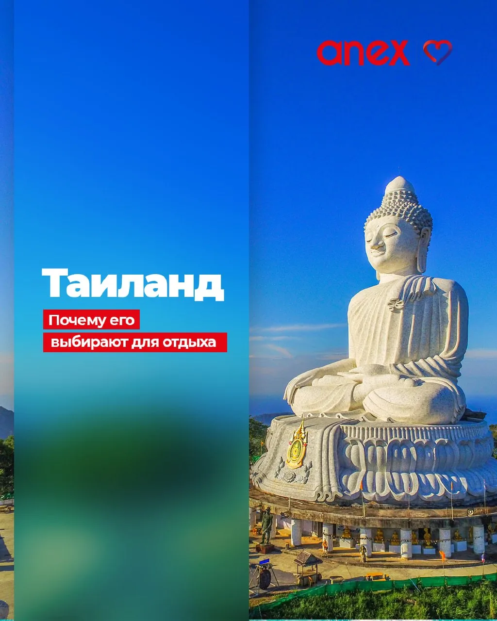 ❤️ 5 причин, почему туристы любят Таиланд