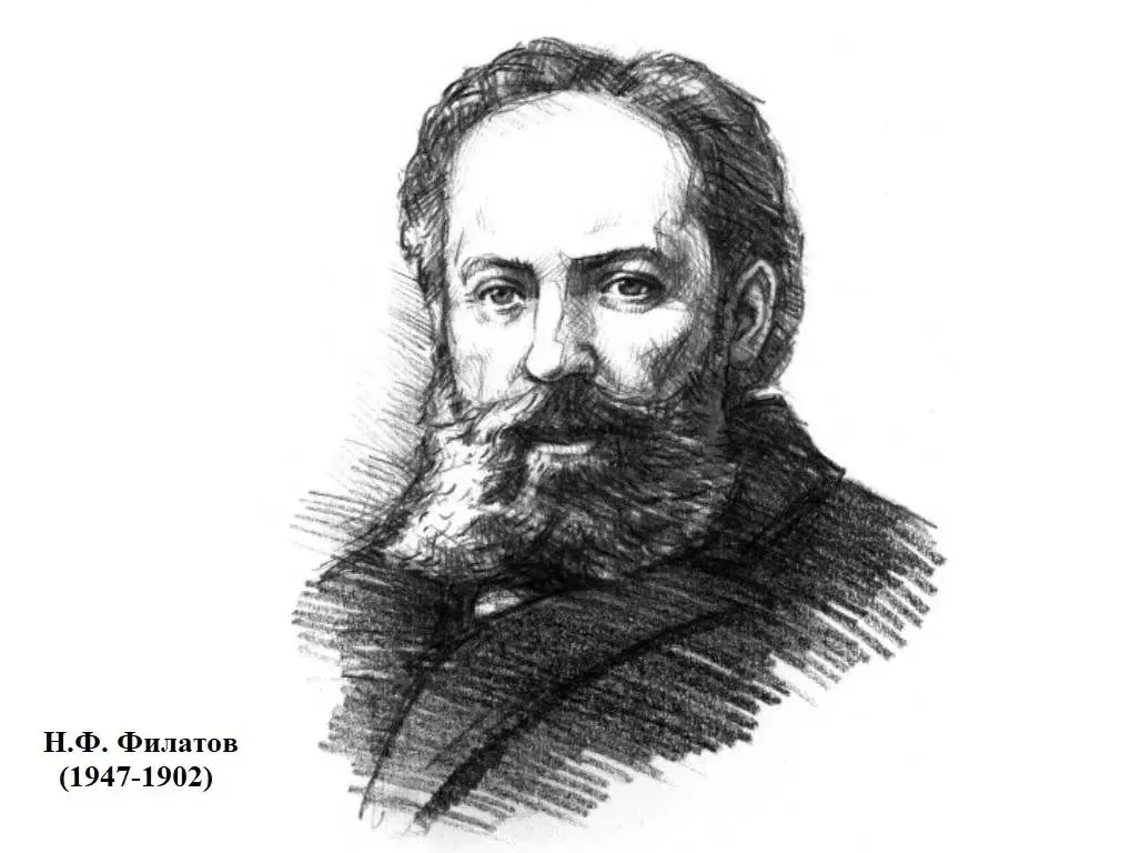 👨‍⚕️ 21 мая - День рождения Нила Федоровича Филатова (1847), исследователя детских инф...