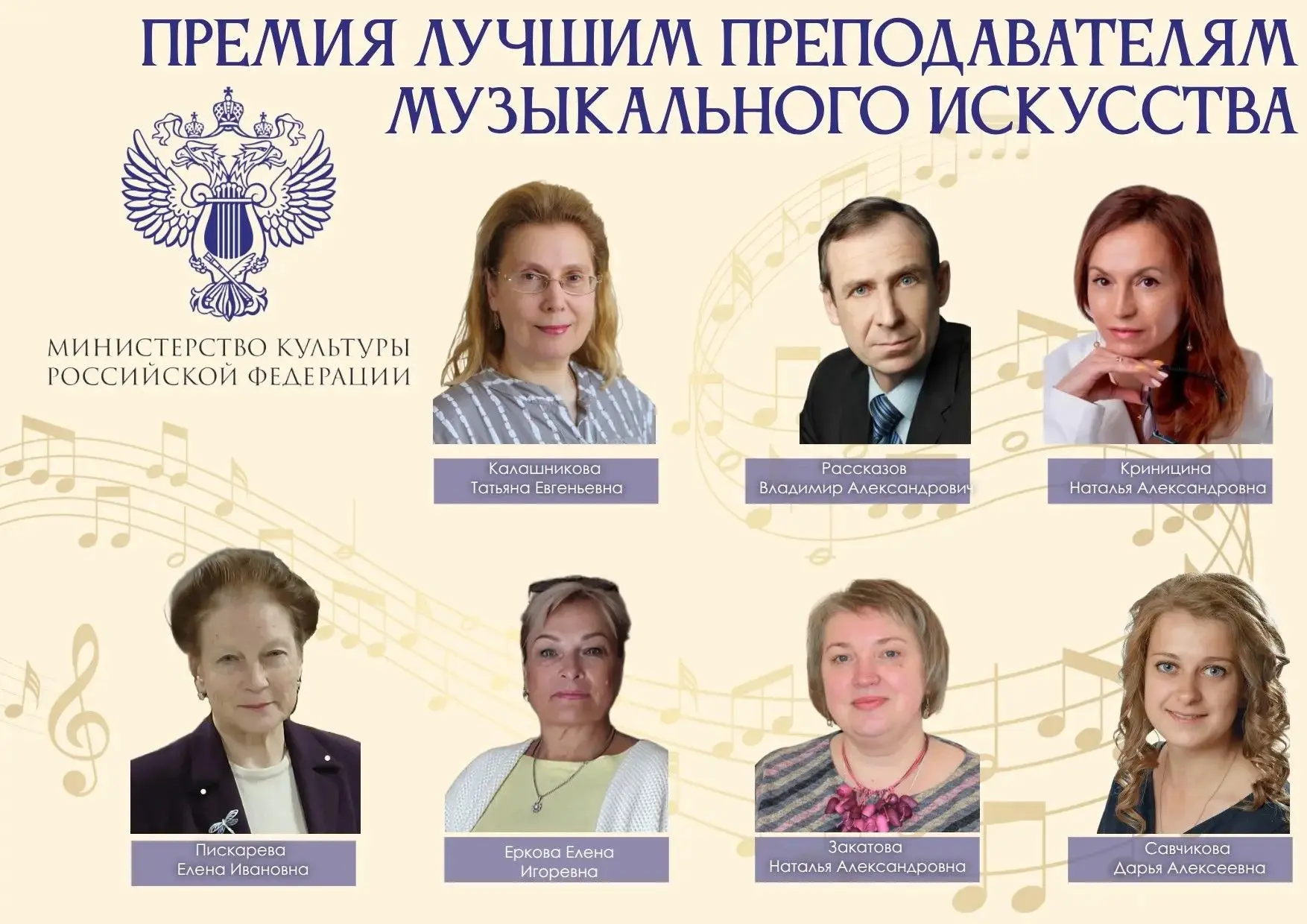 🎉Отличная новость в День музыки!🎉