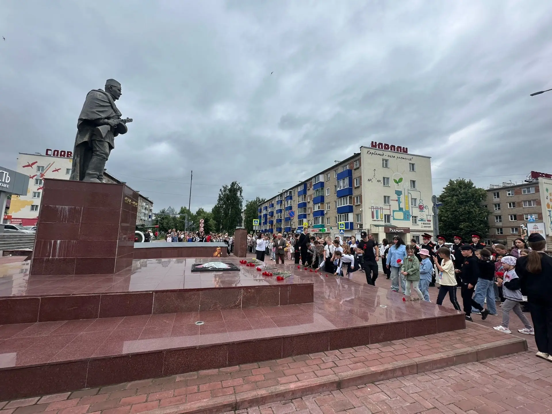 🕯 В Менделеевске прошёл митинг ко Дню памяти и скорби

Сегодня, 22 июня, у Вечного огня в Менделеев