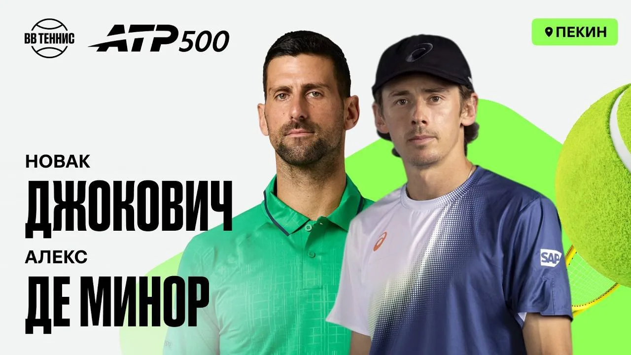 👉Отчёт по платнику! Возврат и не только.