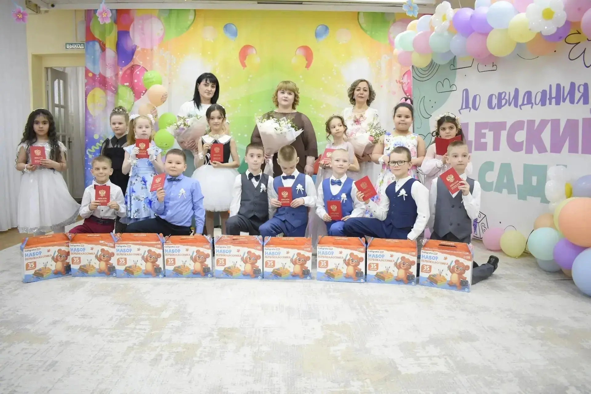 В группе «Золотой ключик» прошел выпускной для будущих первоклассников https://vk.com/w...