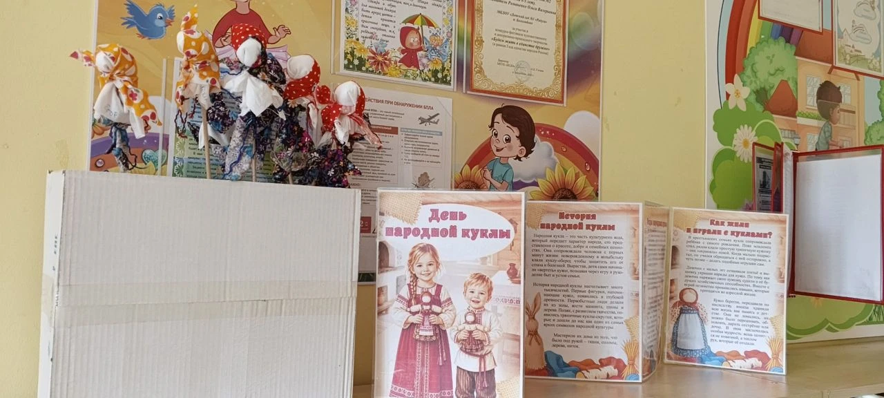 14 мая в России отмечается "День народной куклы" - праздник посвящённый удивительному м...