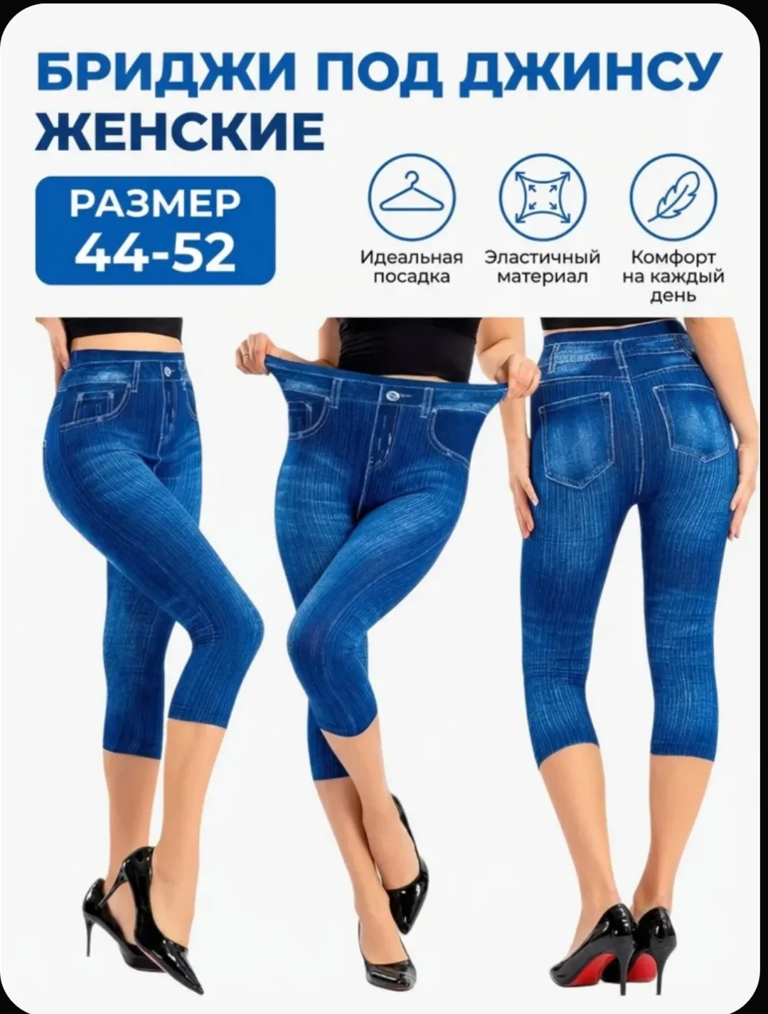 По 400 рублей