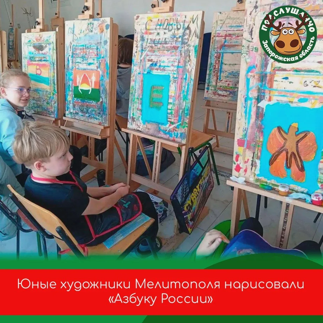 🎨 Юные художники показали «Азбуку России»
