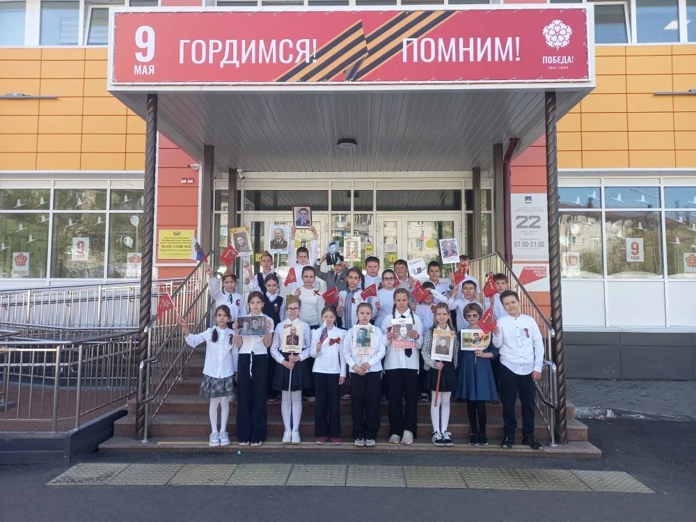 "Бессмертный полк": память поколений в наших сердцах!